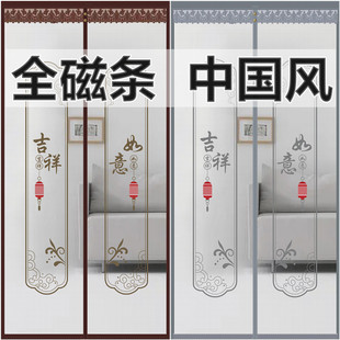 放蚊蝇虫子金刚纱魔术贴沙窗家用大门帘 防蚊门帘高档磁性加密夏季