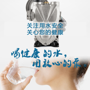 不锈钢增压泵家用全自动自来水加压泵防冻自吸泵静音冷热水抽水机