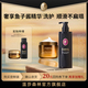 温莎森林鱼子酱洗发水蓬松控油洗发露100ml 先试后买 发膜80g