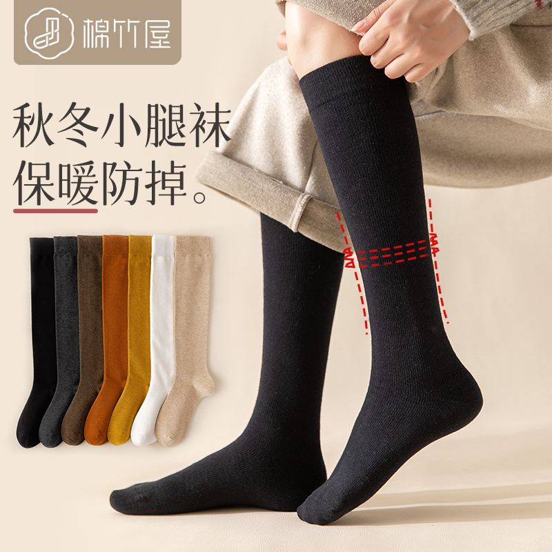 袜子女小腿袜秋冬季显瘦过膝厚棉袜防滑瘦腿日系黑白色女士长筒袜