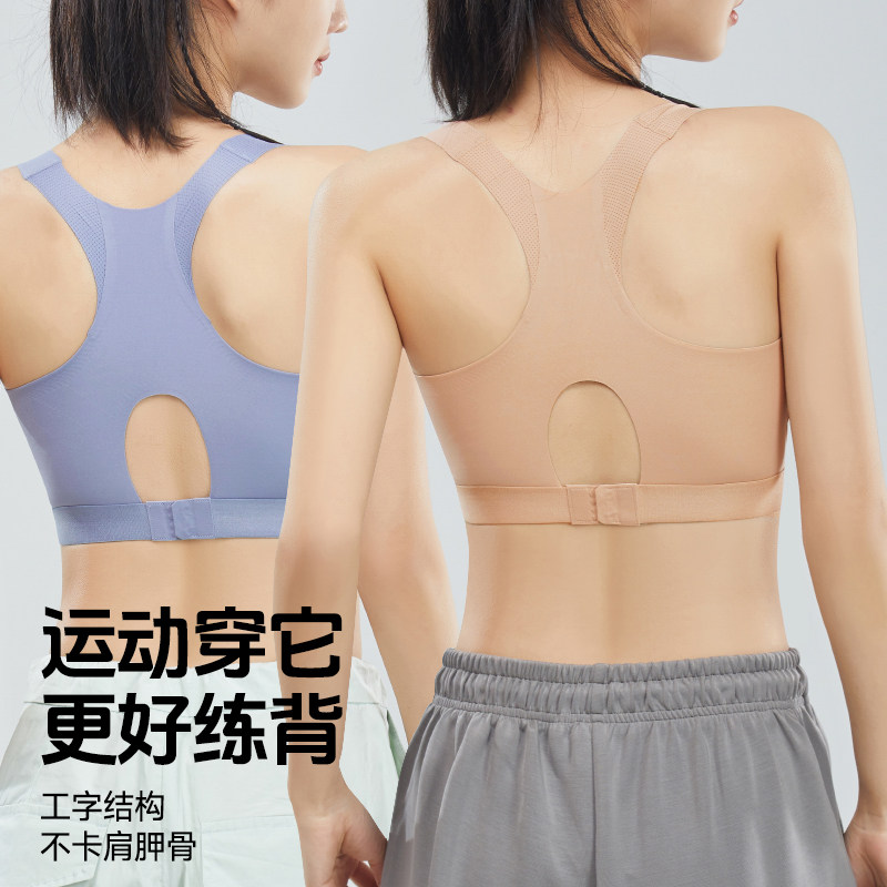 运动束胸防震大胸显小内