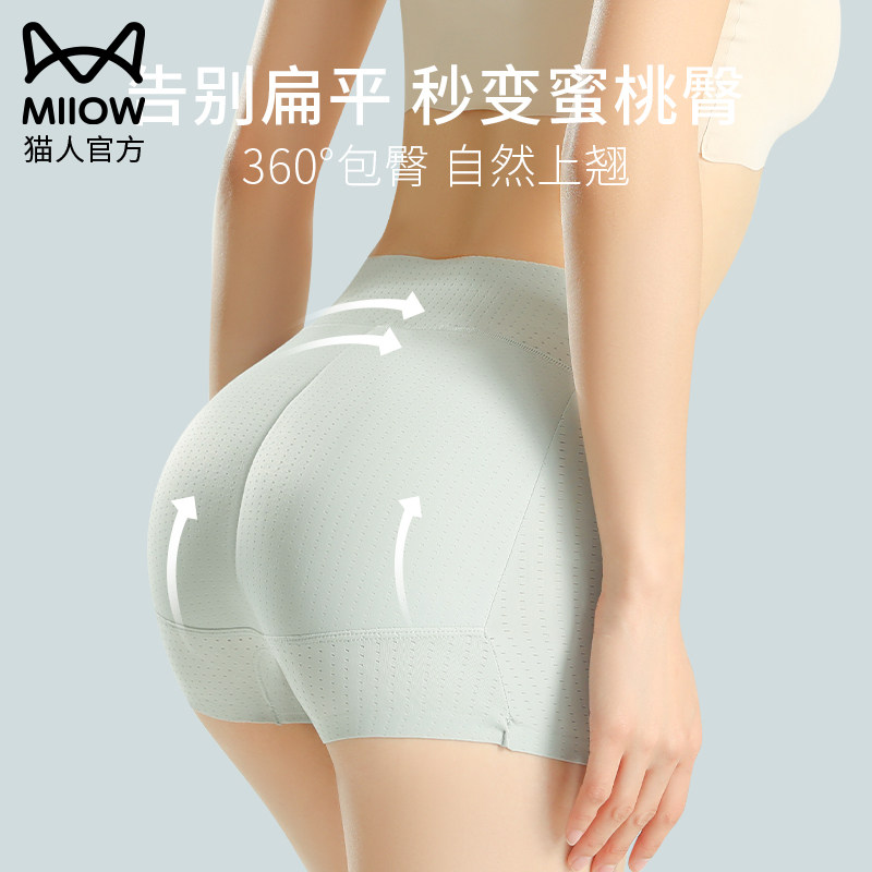 猫人假屁股旗袍内裤女自