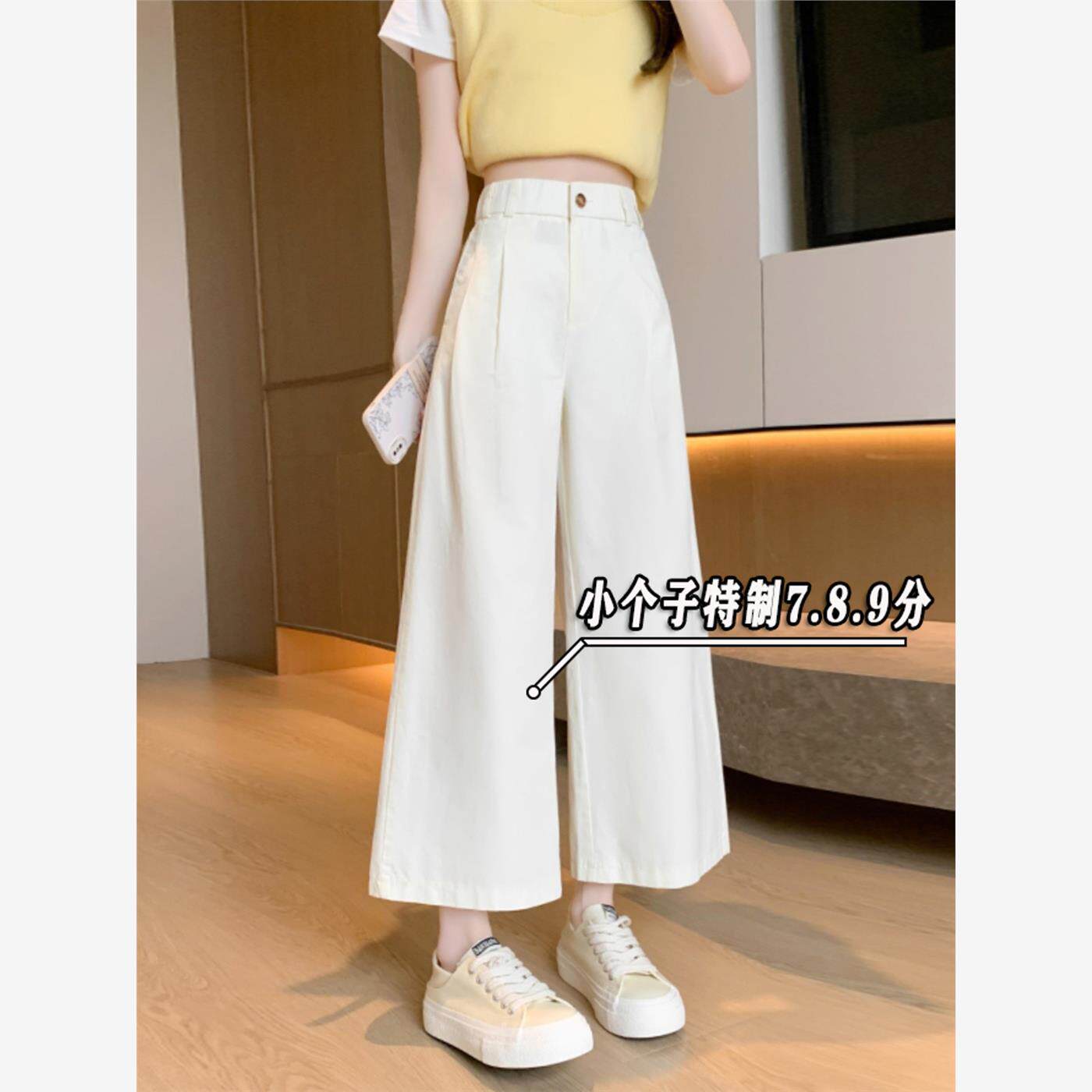 瘦小个子搭配145七分纯棉直筒阔腿裤女夏季百搭高腰显瘦休闲裤xxs