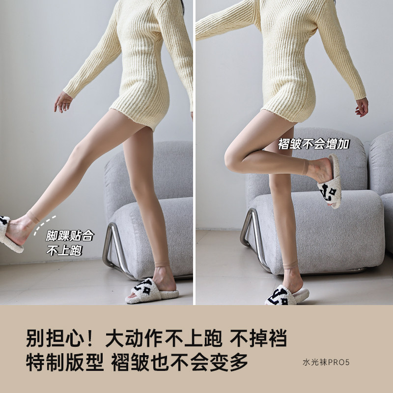 九分光腿神器丝袜女鲨鱼裤薄款单层一体水光袜春季肤色打底连裤袜