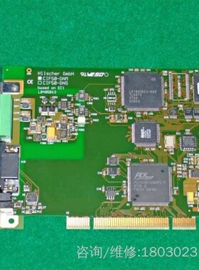 HILSCHER CIF50-DNM,成色如图,功能正常,运(议价实物图适配)