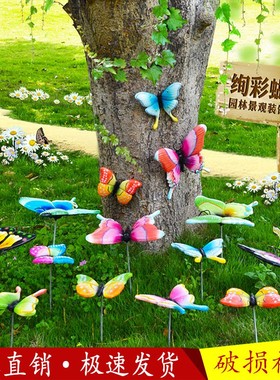 花园装饰品摆件仿真蝴蝶树脂园林景观小品雕塑大户外庭院动物摆设