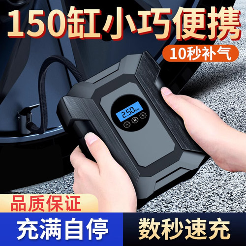 车载充气泵便携式12v汽车轮胎电动打气筒带压力表车用高压打气泵