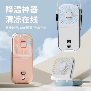便携式 新款 挂脖折叠小风扇usb迷你充电手持挂脖学生桌面静音风扇