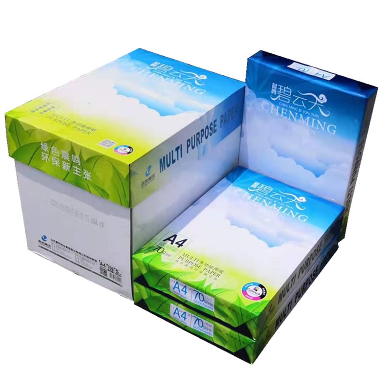 a4蓝蜗牛70g打印纸碧云天复印纸IK80g办公纸APP酷酷虫印佳佳威尔