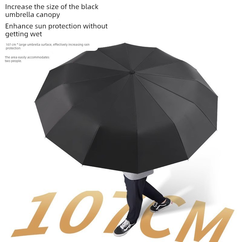 大号超大雨伞男女三人双人晴雨两用伞加大加固学生折叠加厚手动