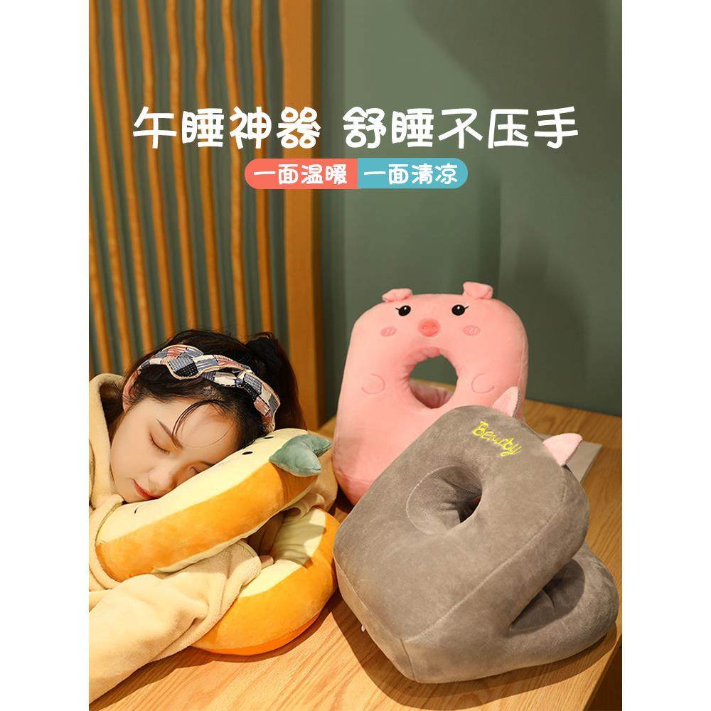 夏季冰丝午睡枕办公室小学生用午休枕头趴趴枕儿童趴睡枕睡觉抱枕图片