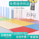 幼儿园早教中心软体地垫垫子加厚宝宝防摔爬行垫拼接软包墙贴定制