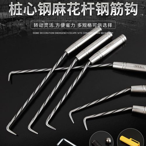 德国绑钢筋工专用扎勾不锈钢双轴承扎丝钩不磨手加长桩心耐敲扎