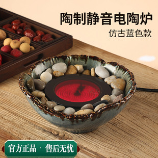 古舍电陶炉煮茶器专用智能静音家用小型窑变围炉煮茶炉煮茶壶套装