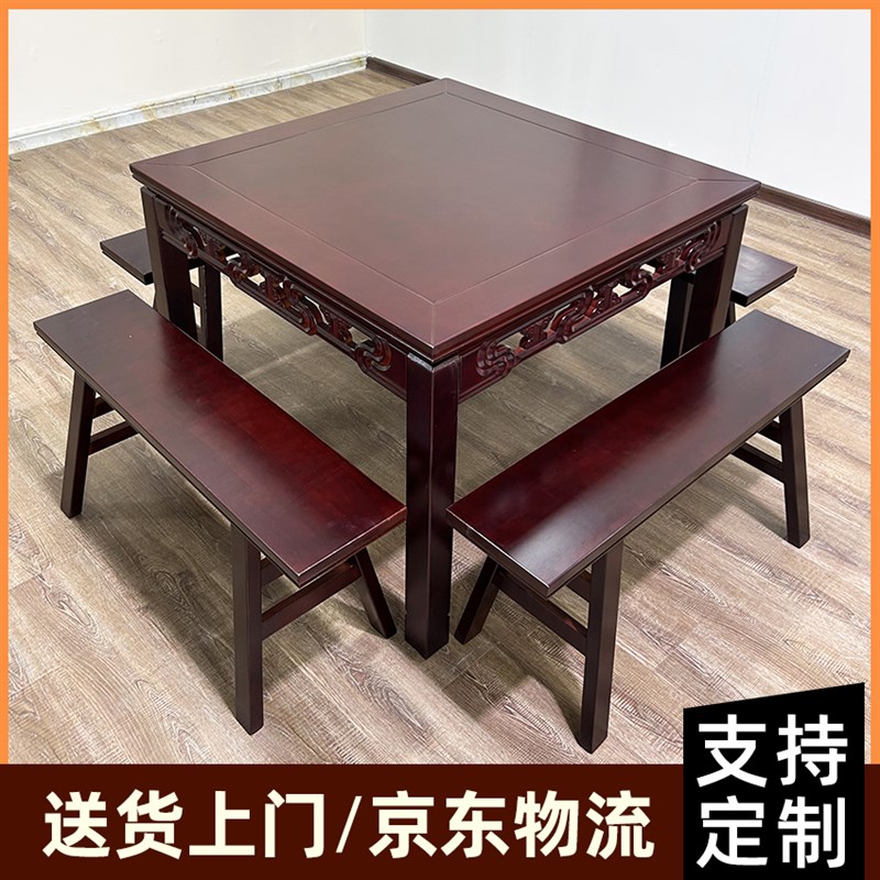 八仙桌全实木方桌仿古老式大桌家用桌子饭店餐馆商业正方形餐桌