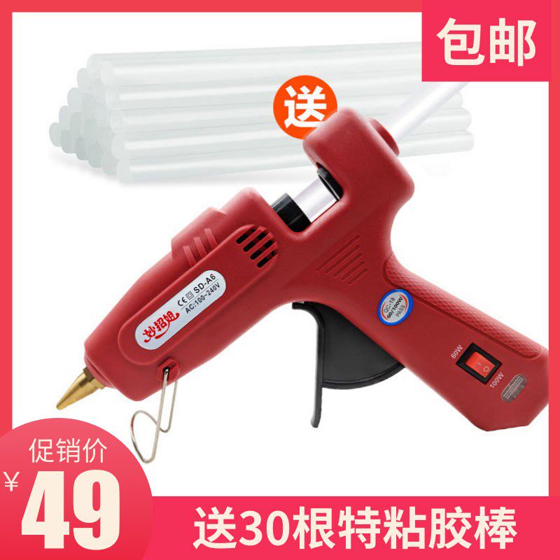 妙招姐热熔胶枪手工电热溶高粘强力胶条热融胶棒11mm热容胶抢