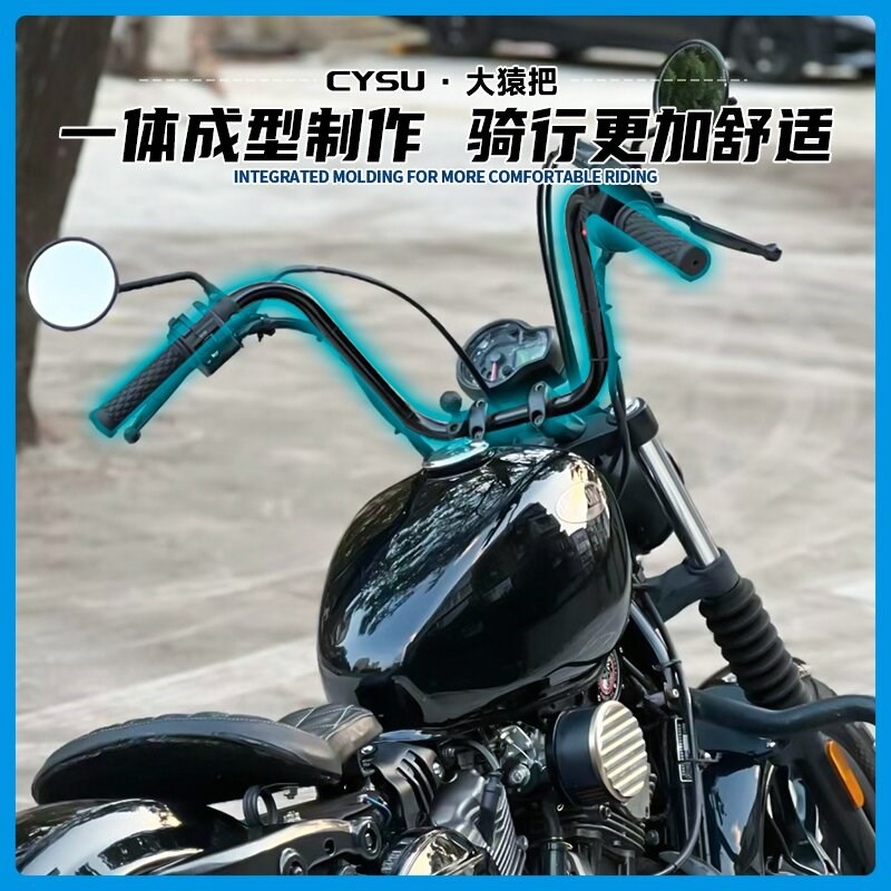 适用于轻骑大韩GV300S改装车把 改装复古巡航车把炫彩版专用改装图片