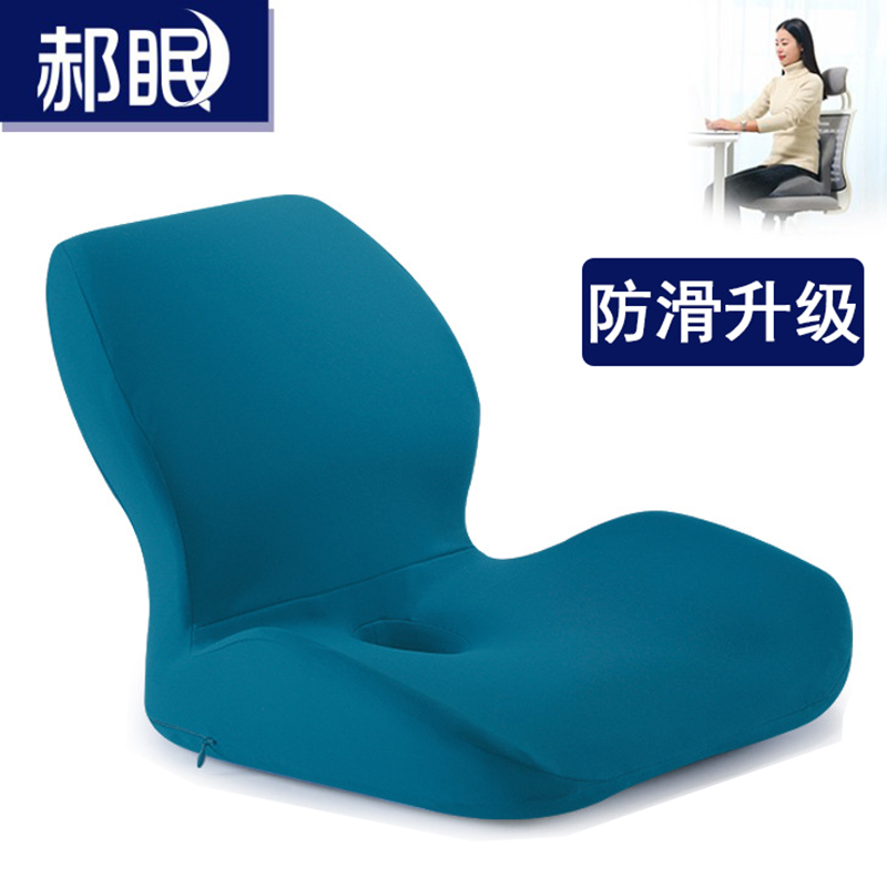 一体靠垫坐垫办公室护腰学生椅垫慢回弹记忆棉汽车驾驶增高屁股垫