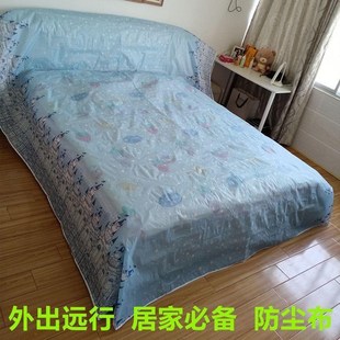 防尘床罩遮灰尘罩全盖式家具遮灰布防尘布盖床防灰尘沙发床遮灰盖