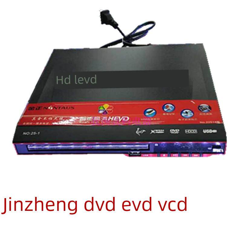金正25-1Dvd播放器迷你DvdEvdVcdCd播放器USB高清儿童之家小