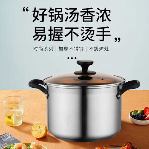 304不锈钢锅汤锅电磁炉专用煮粥煮面蒸煮炖 小锅燃气煮锅汤煲