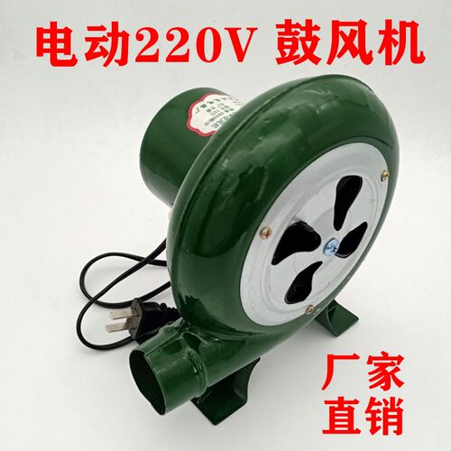 柴火炉专用鼓风机220V强力小型炉灶调速机烧烤油炉助燃吹风