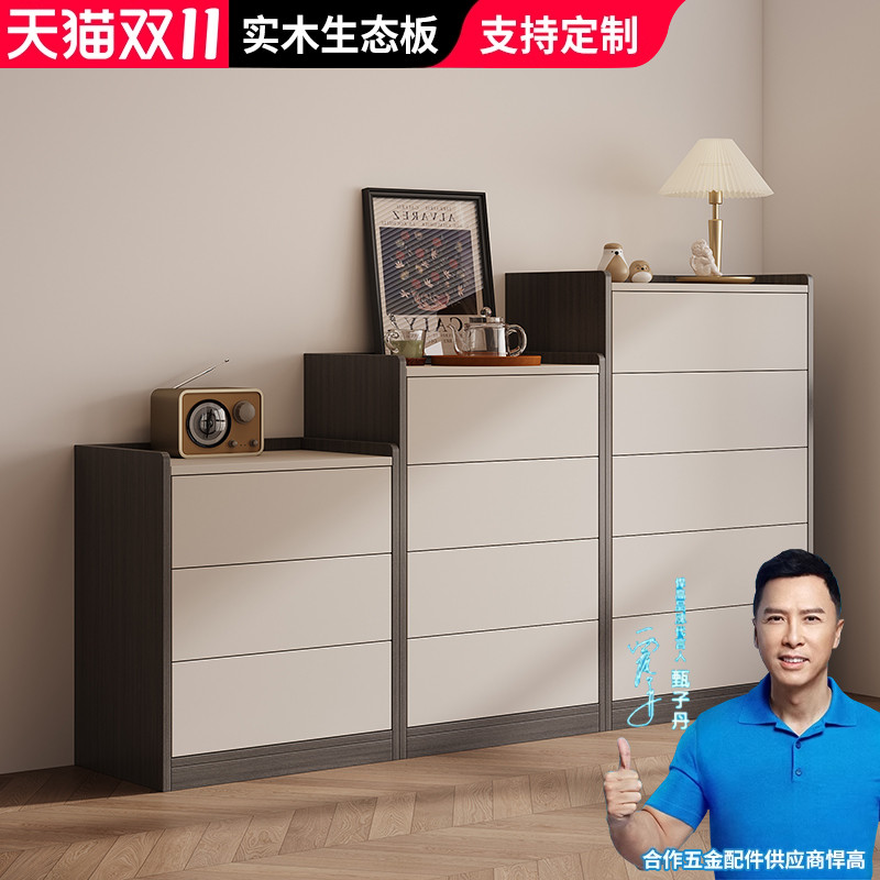 实木斗柜卧室家用客厅靠墙储物收纳柜现代简约极简床头抽屉斗柜