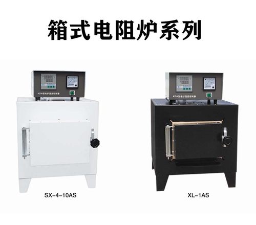 箱式电阻炉马弗炉实验室热处理电炉退火淬火高温箱式炉工业加热炉