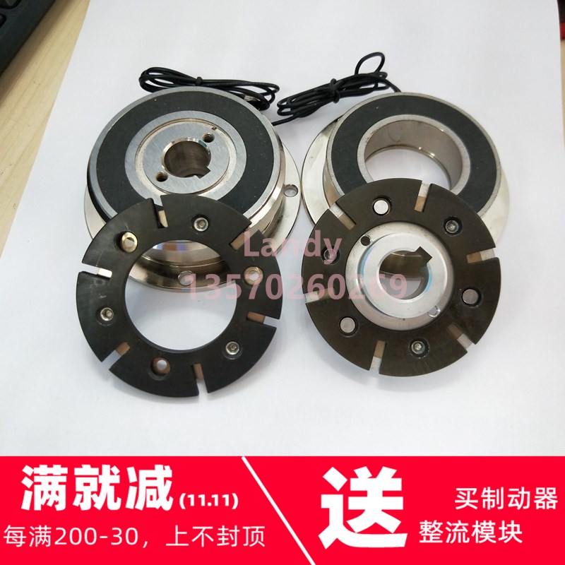 emco伦茨离合器刹车片14.105.06.1.1/3/5/10 24vdc 7.5Nm 15w