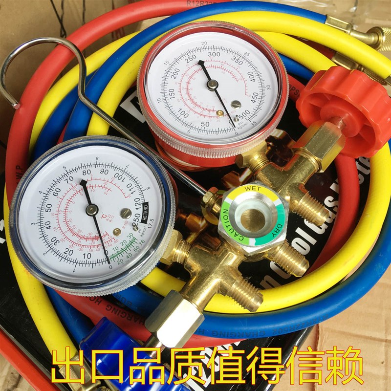 空调加雪种加氟表制冷冷气工具汽车空调维修工具检测高低气压表