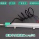 热卖 顶针电子尺测距直线位移传感器KTM50至300mm 注塑机微型拉杆式