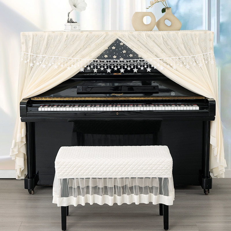 蕾丝高端防尘钢琴罩2024新款简约大气公主风钢琴全罩高级感盖巾布