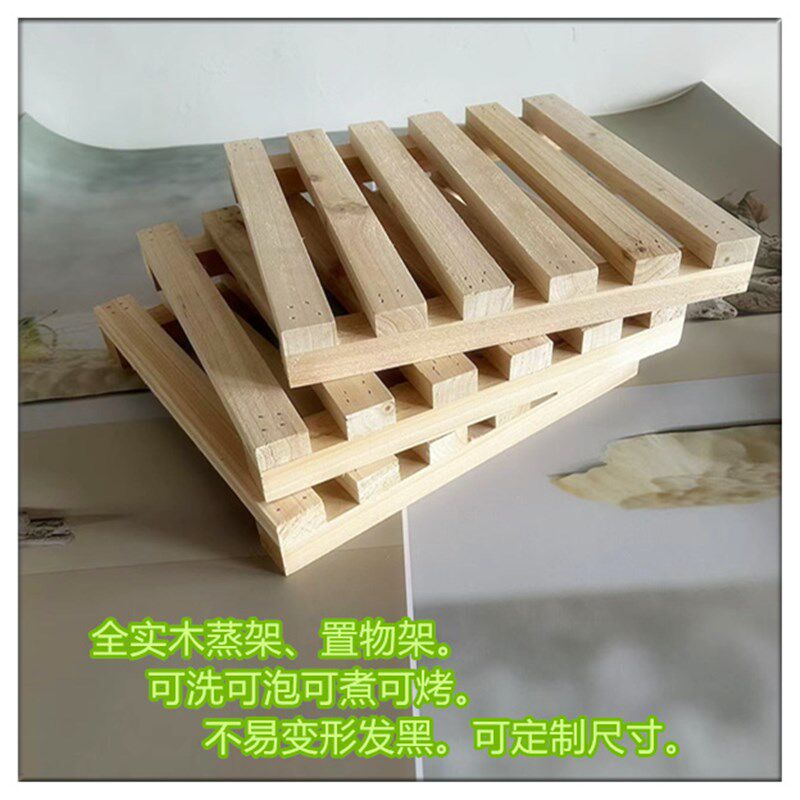 实木蒸架植物架面包托盘糕点蒸架沥水架食物展示架