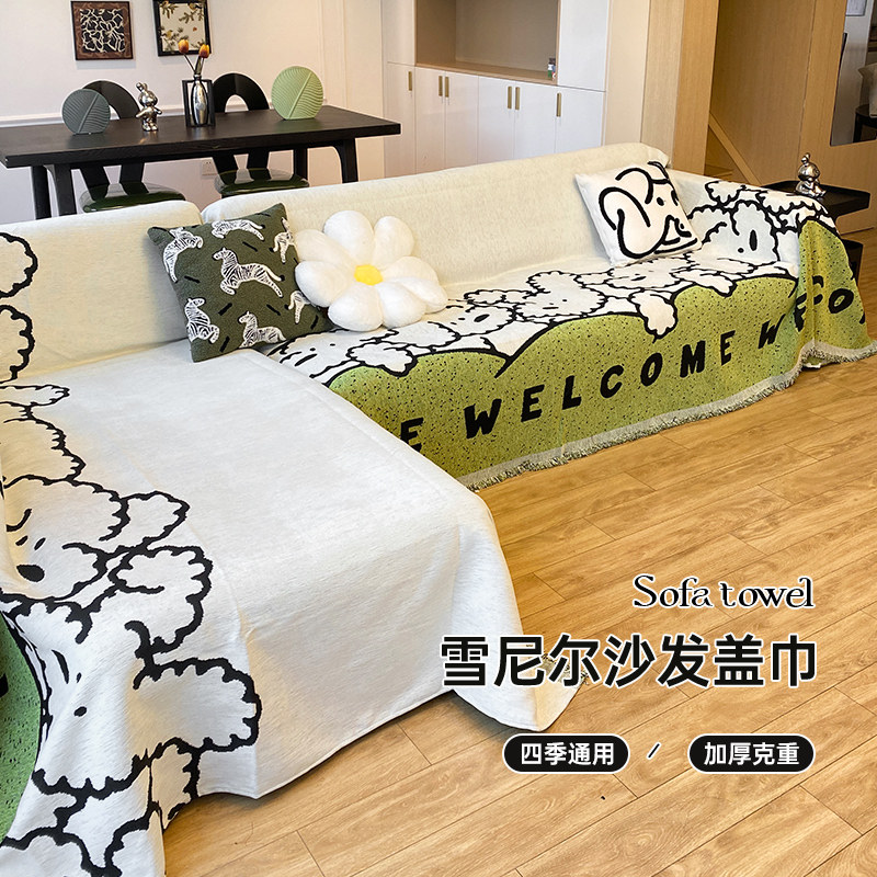 沙发套三位一贵妃沙发巾2024年流行新款四季通用简约卡通沙发盖布