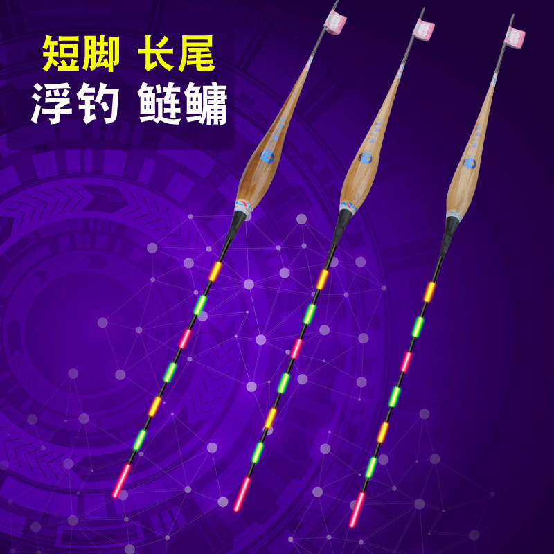 高灵敏鲢鳙浮漂专用浮钓草鱼电子夜光鱼漂手竿醒目夜钓花白鲢浮标