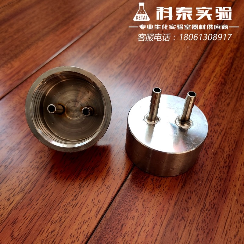 发酵罐补料瓶盖304不锈钢双通反应器盖补液瓶GL45试剂瓶三通盖子