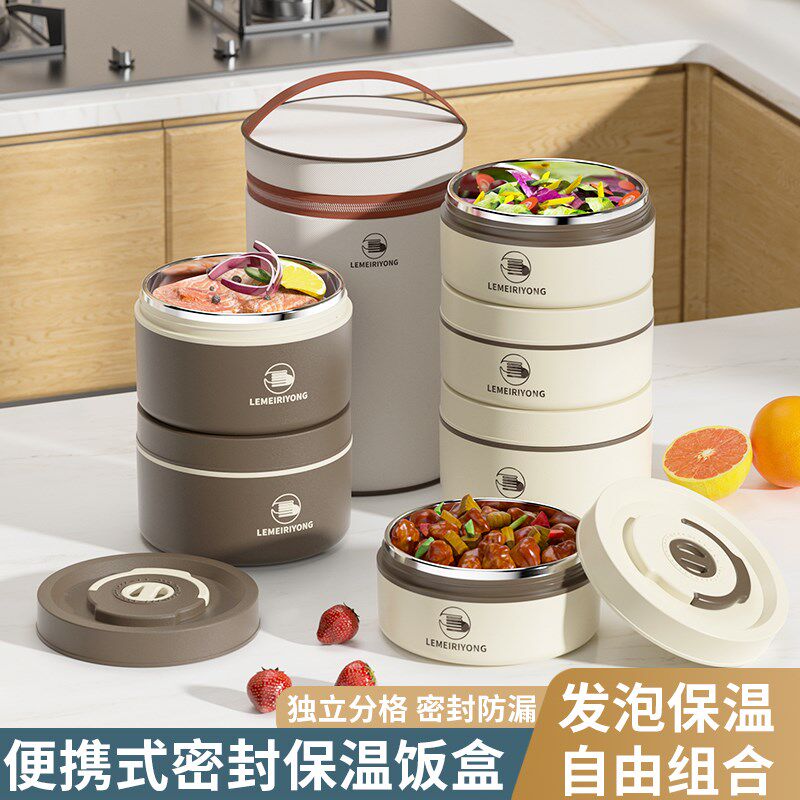 304不锈钢便携式密封发泡保温饭盒 独立分格自由组合便当盒