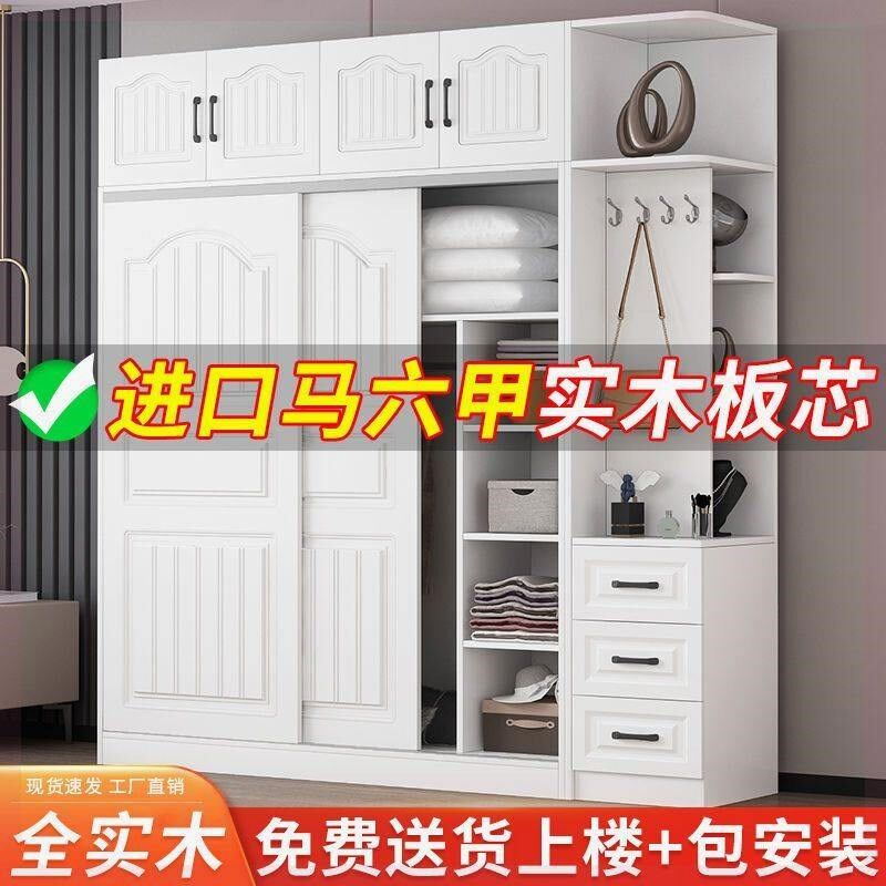 实木衣柜欧式推拉门卧室现代简约移门大衣橱收纳柜简易经济型