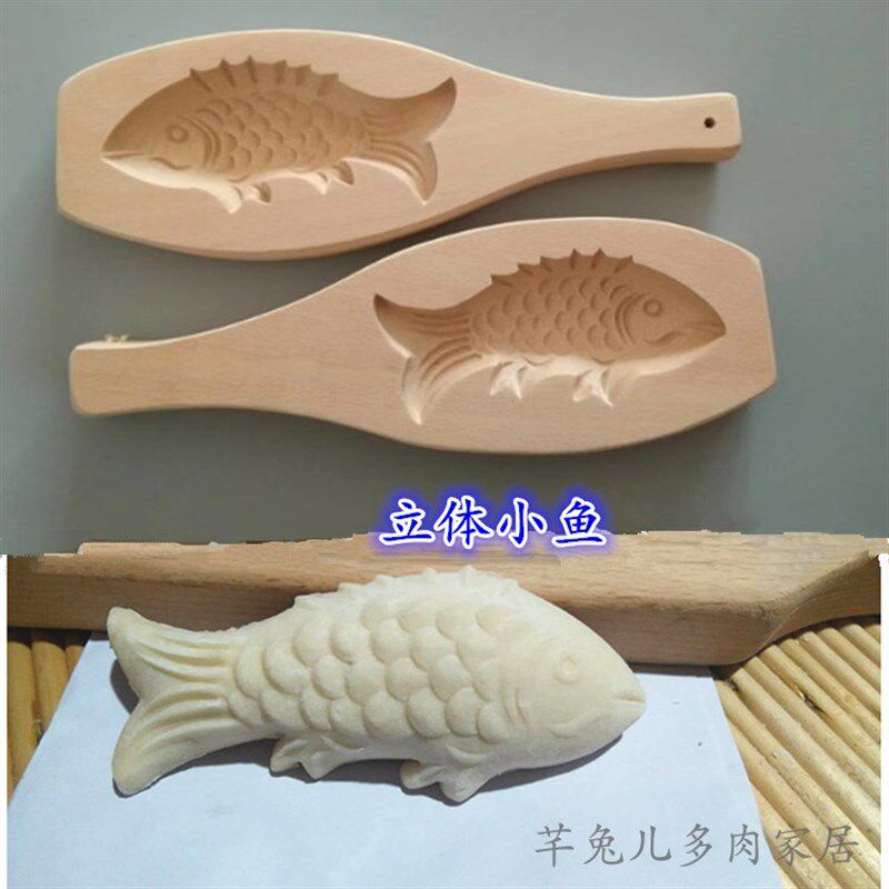 立体小鱼馒头模具 实木鱼粿印模 手工造型印模 木制月饼模具