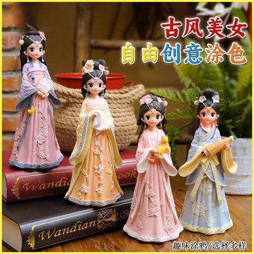 石膏娃娃涂色古风大号白胚存钱罐儿童手工diy彩绘非搪胶摆地摊玩