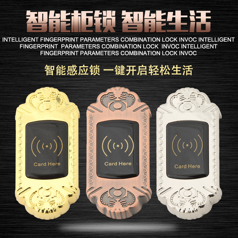 洗浴中心浴场浴池浴室澡堂更衣柜电子锁桑拿锁感应锁储物柜子门锁