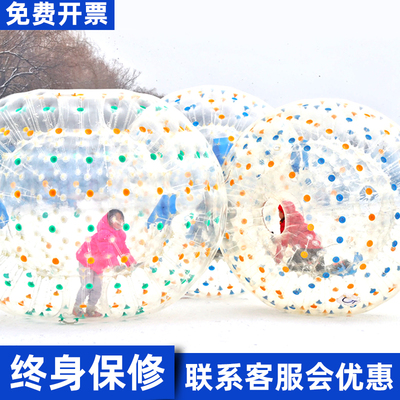 充气草地雪地悠波球保龄球碰碰球碰撞场设备水上滚筒球香蕉船