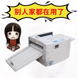 数码压痕机全自动压痕虚线米线点线A3折页机折痕机多用途图文装订