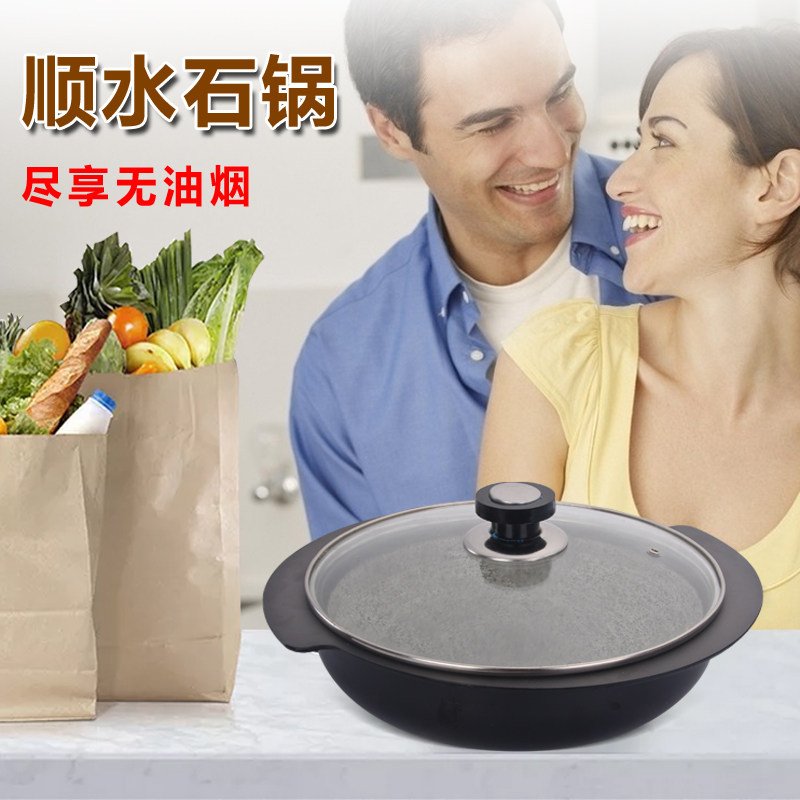 石锅鱼专用抗裂高温顺水石锅麦饭石烤盘焖锅海鲜锅石锅菜不粘汤锅图片
