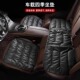 四季 通用汽车坐垫单片座垫无靠背亲肤皮免绑防滑通用座椅垫三件套
