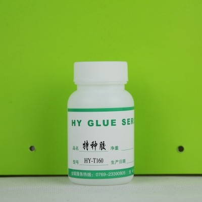 195粘接马达煞车片高温胶水,马达粘金属胶水,煞车片黏胶剂样板