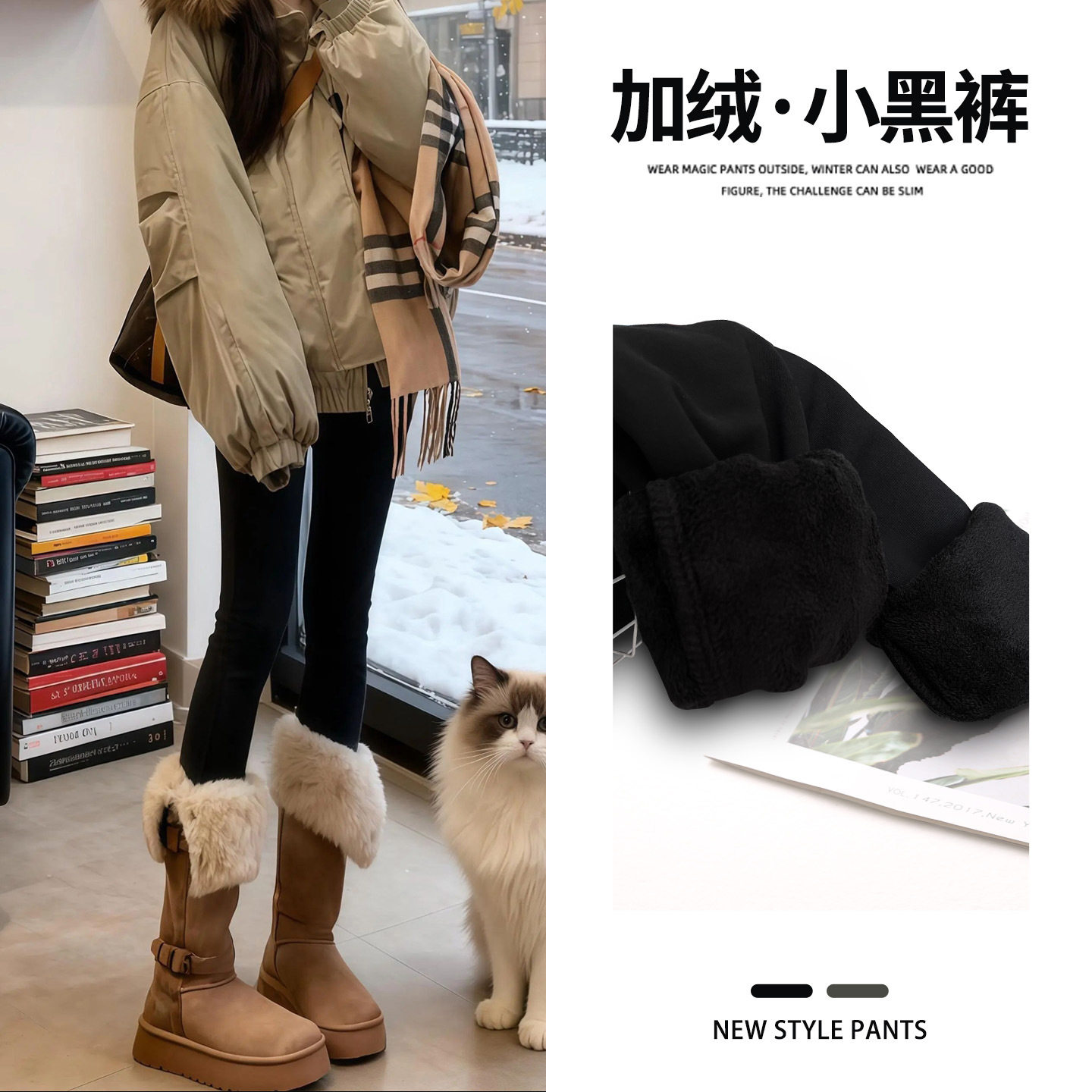 黑色打底裤女外穿秋冬季高腰显瘦紧身弹力铅笔小脚加厚加绒小黑裤