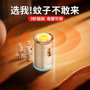 免插电家用孕妇婴儿Z无味驱蚊器 U蚊子灭蚊器数显电式