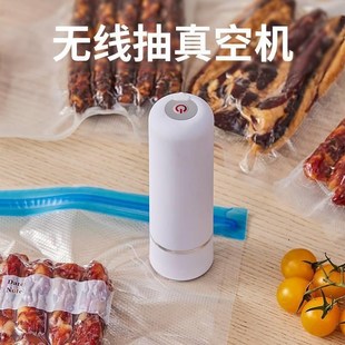 机 手持真空封口机家用迷你小型保鲜机食品密封无线充电猫粮包装
