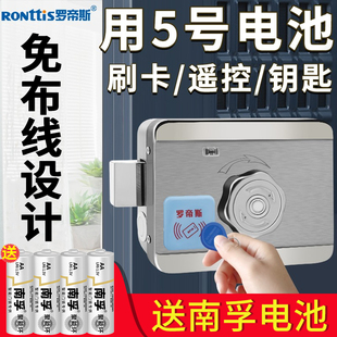 免布线刷卡锁遥控电子大门锁铁家用智能防盗门门禁感应电控磁卡锁